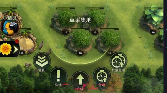 【新手攻略】资源为先-第8张-手游攻略-GASK