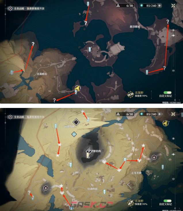 《鸣潮》热熔套装3cost刷取路线-第2张-手游攻略-GASK