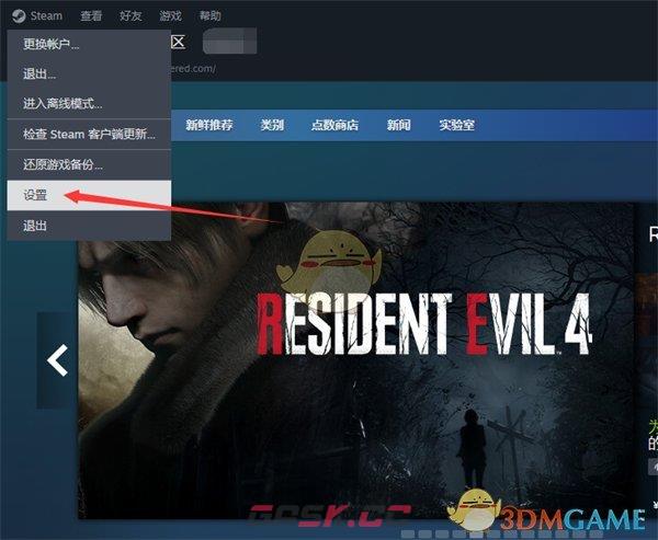 《steam》查看vac状态方法-第4张-手游攻略-GASK