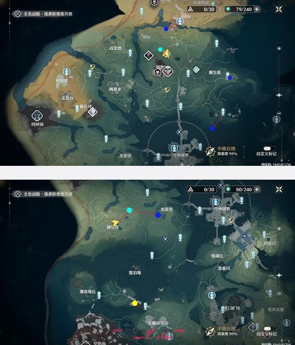《鸣潮》浮星祛暗Cost3刷取路线-第4张-手游攻略-GASK