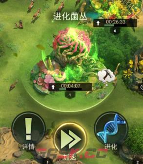 【丛林攻略】进化系统速成宝典，学会了你的资源比别人多一倍！-第1张-手游攻略-GASK