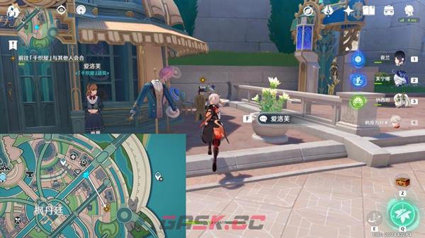 《原神》克洛琳德传说任务夜色无声流程一览-第4张-手游攻略-GASK