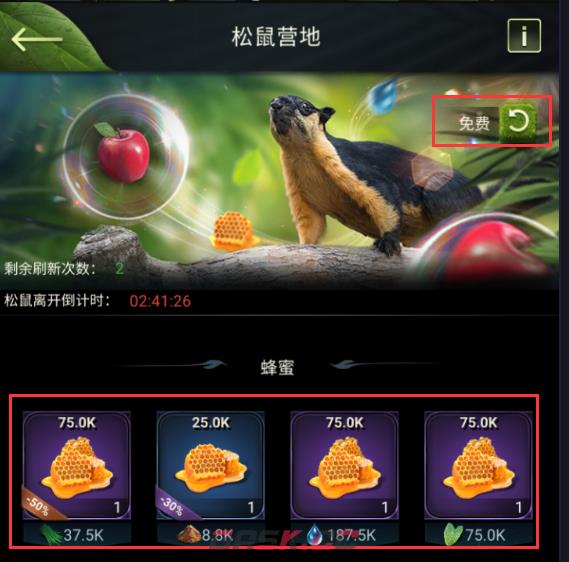 【新手攻略】资源为先-第9张-手游攻略-GASK