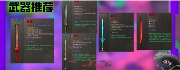 《暖雪》手游终业DLC新流派阎罗地藏明王开荒攻略-第13张-手游攻略-GASK