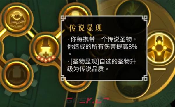 《暖雪》手游终业DLC新流派阎罗地藏明王开荒攻略-第7张-手游攻略-GASK