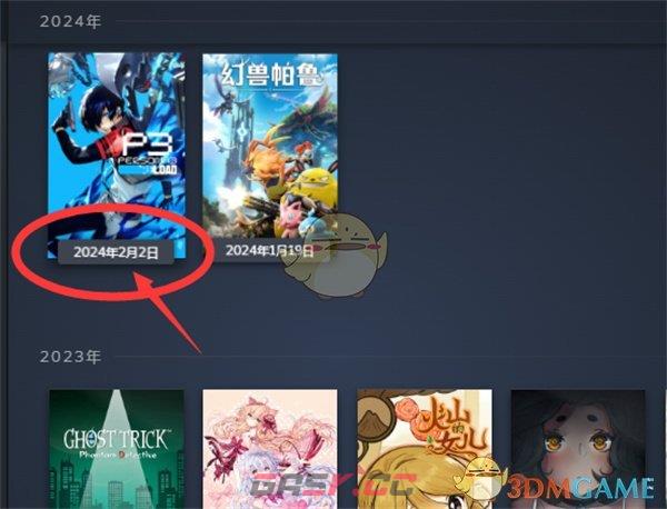 《steam》查看库内游戏发行日期方法-第7张-手游攻略-GASK