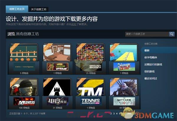 《steam》创意工坊位置入口-第6张-手游攻略-GASK