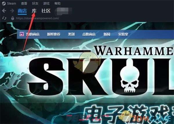 《steam》按入库时间排序方法-第2张-手游攻略-GASK