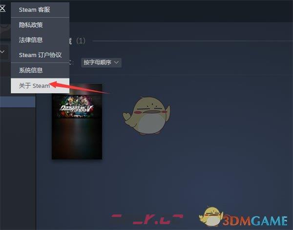 《steam》版本号查看方法-第3张-手游攻略-GASK