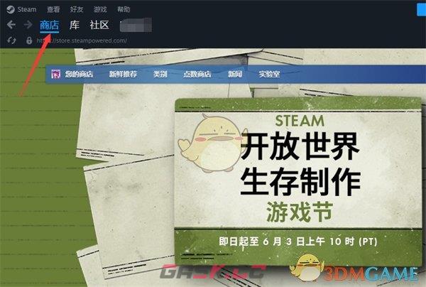 《steam》推荐标签查看方法-第2张-手游攻略-GASK