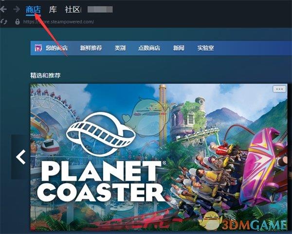 《steam》新闻关闭方法-第2张-手游攻略-GASK