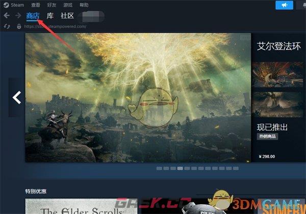 《steam》查看愿望单折扣游戏方法-第3张-手游攻略-GASK