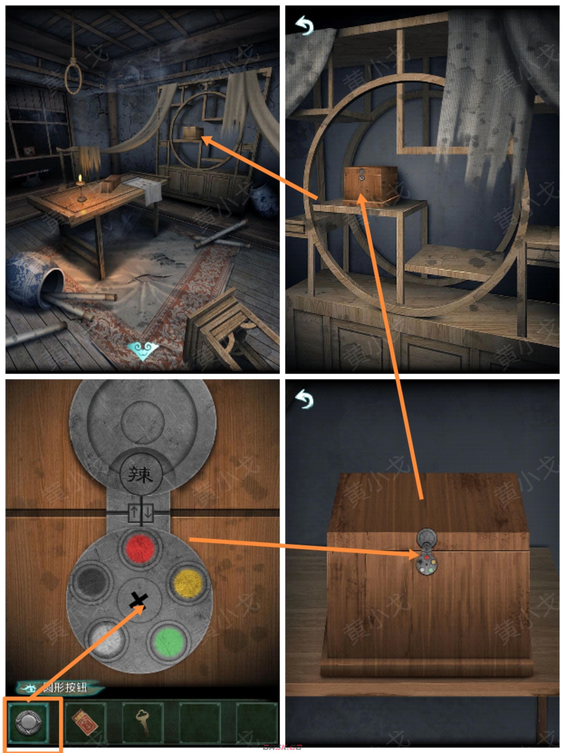 《道道道人间道》第一章通关攻略图文详解-第12张-手游攻略-GASK