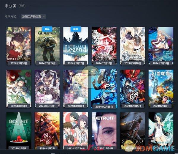 《steam》按入库时间排序方法-第6张-手游攻略-GASK