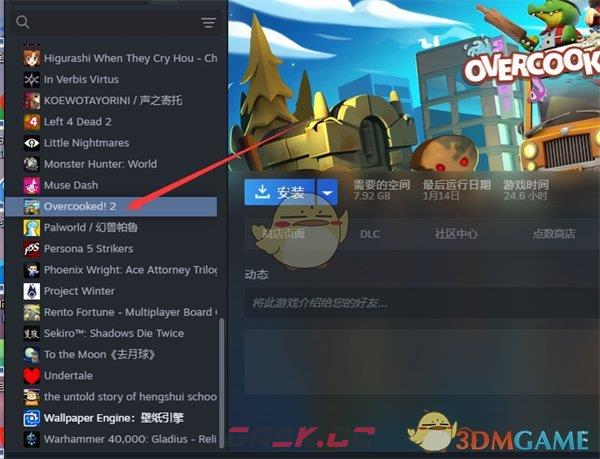 《steam》标记私密游戏方法-第3张-手游攻略-GASK