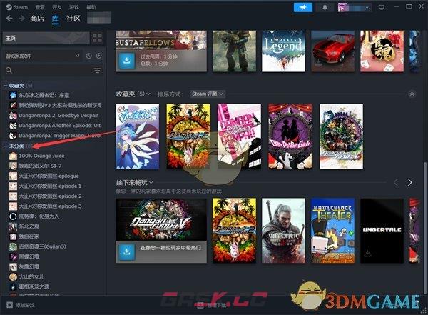 《steam》查看库内游戏发行日期方法-第4张-手游攻略-GASK