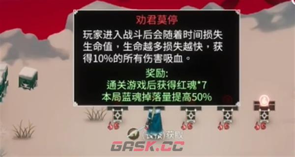 《暖雪》手游终业DLC新流派日月轮转双天开荒攻略-第12张-手游攻略-GASK