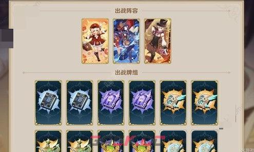《原神》铸境研炼沙暴来袭挑战通关攻略-第10张-手游攻略-GASK