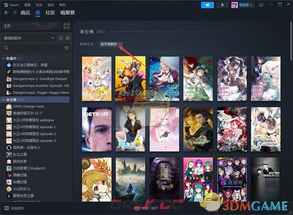 《steam》按入库时间排序方法-第4张-手游攻略-GASK