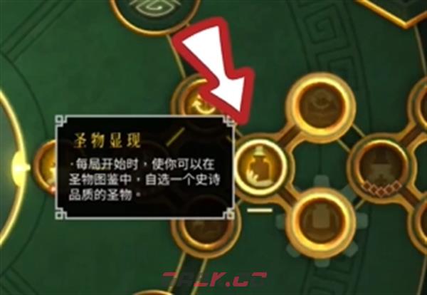 《暖雪》手游终业DLC天赋加点推荐-第4张-手游攻略-GASK