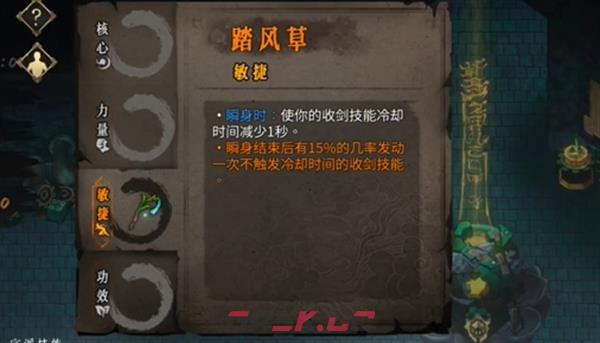 《暖雪》手游终业DLC新流派日月轮转双天开荒攻略-第19张-手游攻略-GASK