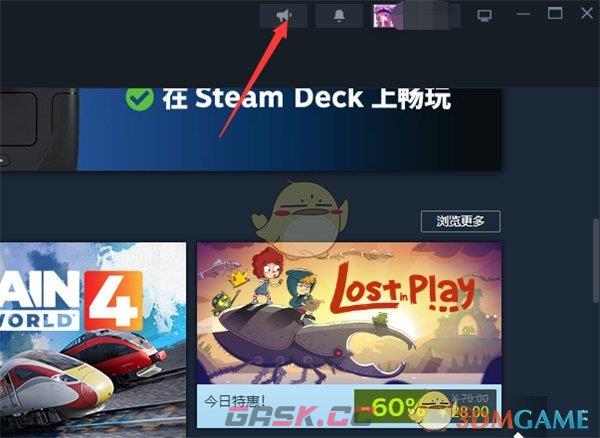 《steam》未读通知查看方法-第2张-手游攻略-GASK