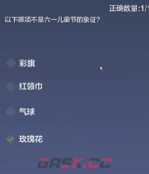 《妄想山海》端午节答题答案一览-第6张-手游攻略-GASK