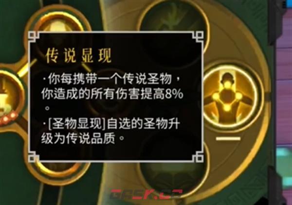 《暖雪》手游终业DLC天赋加点推荐-第5张-手游攻略-GASK