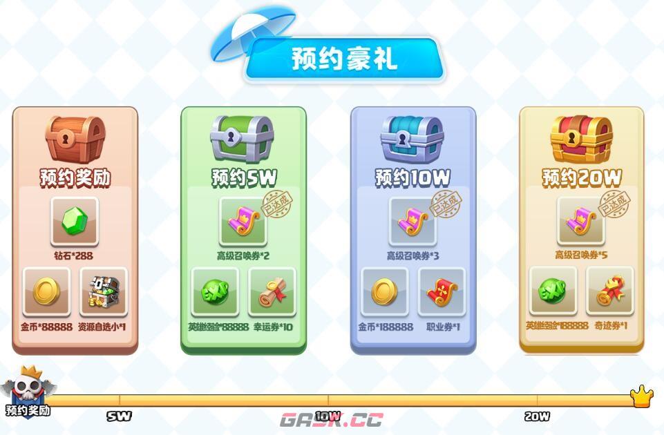 《怪物联萌》官方网站入口链接地址-第3张-手游攻略-GASK