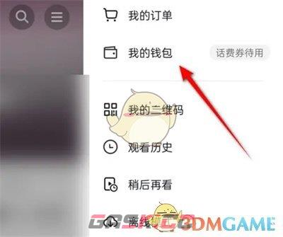 《抖音》月付锁定方法-第3张-手游攻略-GASK