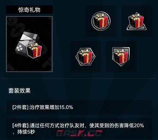《飞跃虹镜》茅莹心彩选择推荐-第4张-手游攻略-GASK