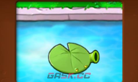 《植物大战僵尸杂交版》豌豆睡莲介绍-第2张-手游攻略-GASK