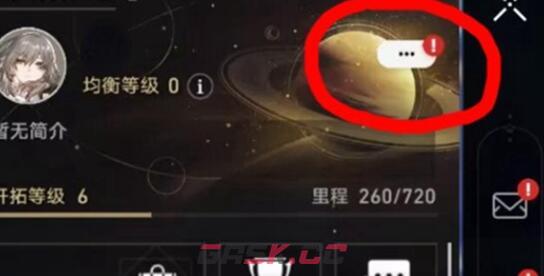 《崩坏：星穹铁道》6月兑换码最新一览-第2张-手游攻略-GASK