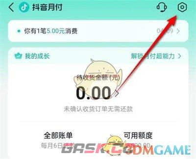 《抖音》月付锁定方法-第5张-手游攻略-GASK