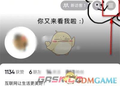 《抖音》使用管理助手设置方法-第2张-手游攻略-GASK