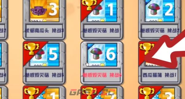 《植物大战僵尸杂交版》玩法介绍-第6张-手游攻略-GASK