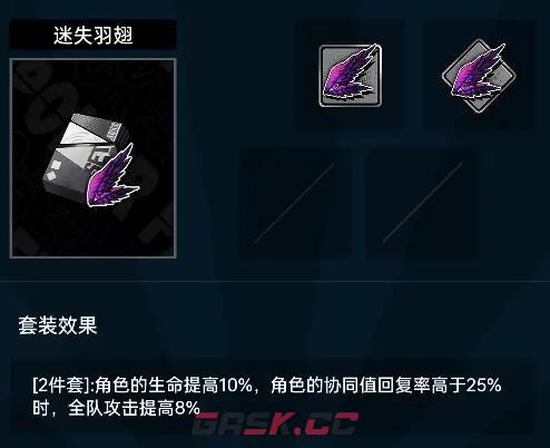 《飞跃虹镜》茅莹心彩选择推荐-第3张-手游攻略-GASK