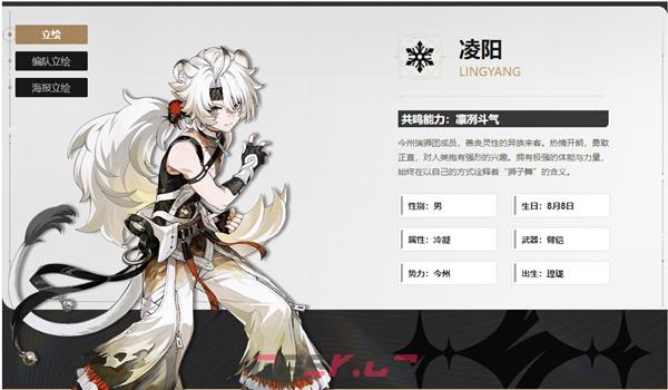 《鸣潮》常驻五星选择建议-第6张-手游攻略-GASK