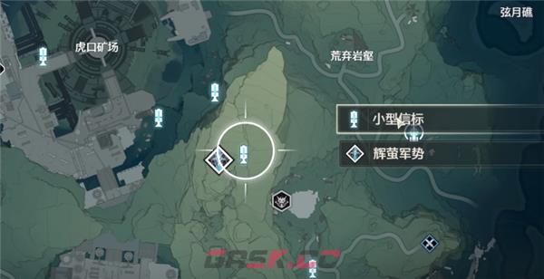 《鸣潮》荒弃岩壑小型信标位置一览-第2张-手游攻略-GASK