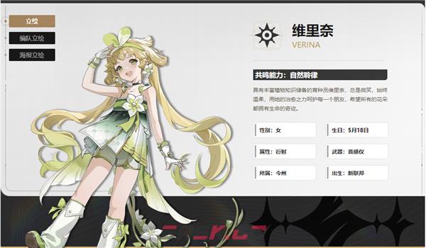 《鸣潮》常驻五星选择建议-第2张-手游攻略-GASK