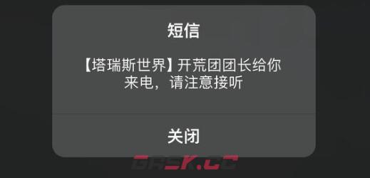《塔瑞斯世界》蛮斗士新手玩法分析-第3张-手游攻略-GASK