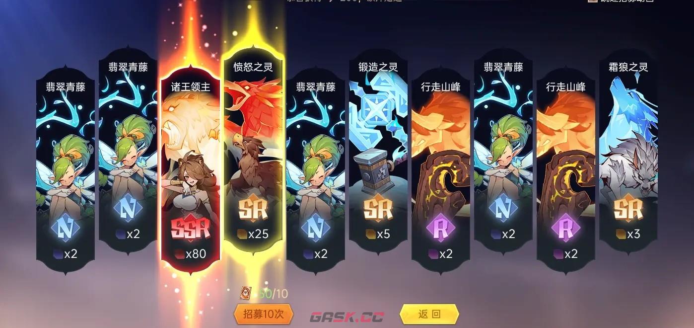 《决胜之心》祭灵选择攻略-第2张-手游攻略-GASK
