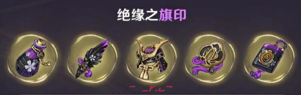 《原神》温迪圣遗物搭配推荐-第4张-手游攻略-GASK