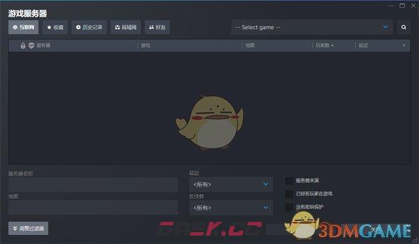 《steam》游戏服务器查看方法-第5张-手游攻略-GASK