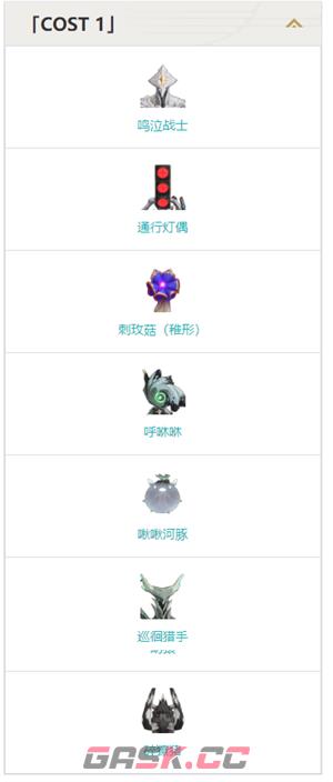 《鸣潮》熔山裂谷效果分析-第5张-手游攻略-GASK