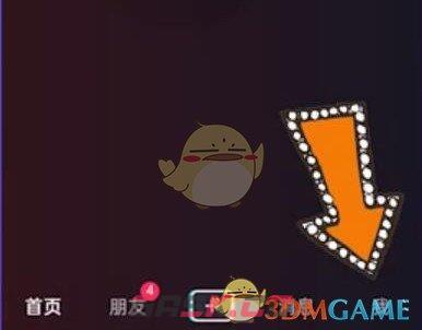《抖音》dou+退款方法-第2张-手游攻略-GASK