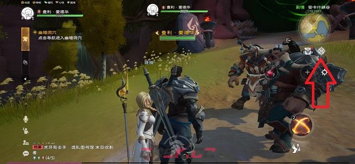 《塔瑞斯世界》兑换码输入位置一览-第2张-手游攻略-GASK