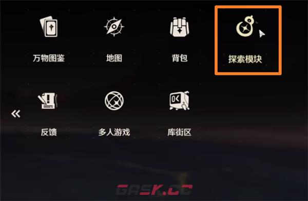《鸣潮》标芯模块用法介绍-第2张-手游攻略-GASK
