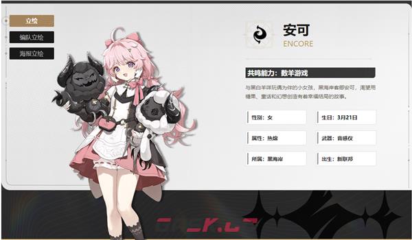 《鸣潮》常驻五星选择建议-第3张-手游攻略-GASK