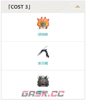 《鸣潮》熔山裂谷效果分析-第4张-手游攻略-GASK
